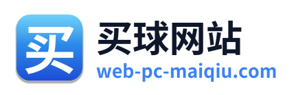 买球网站